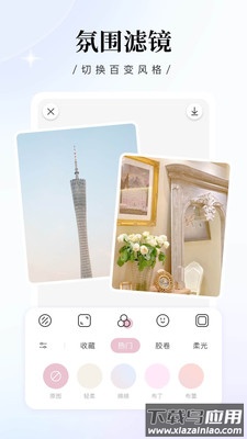 日杂相机下载安装截图4