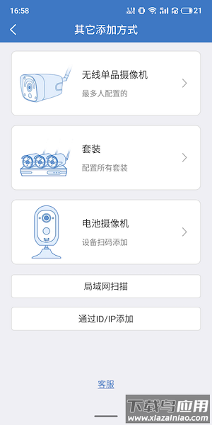 AVsystem手机版截图1