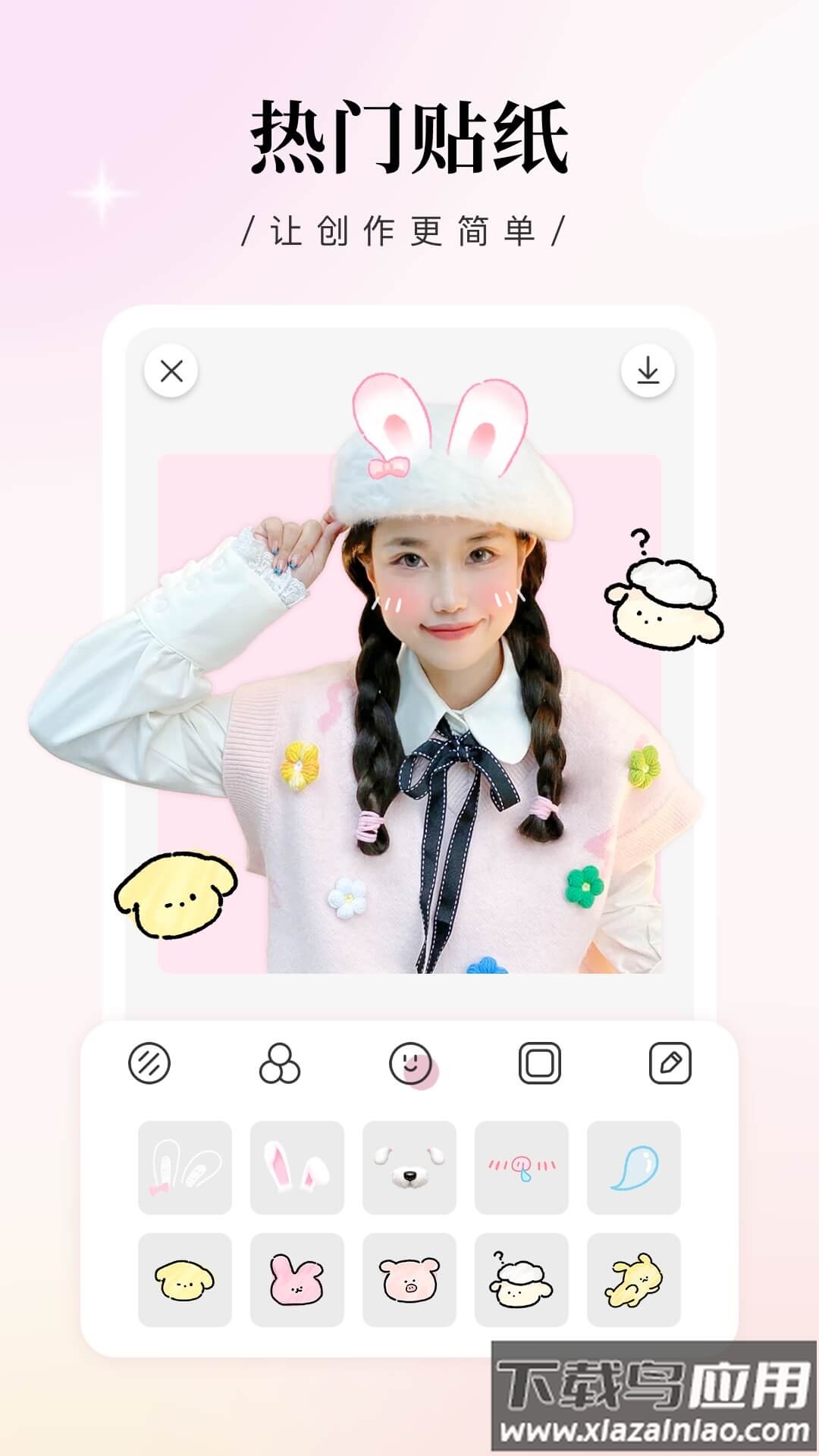 日杂相机app华为版截图4