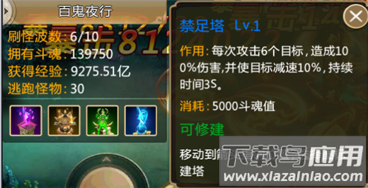 青云诀0.1折版