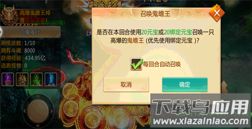 青云诀0.1折版