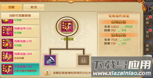 青云诀0.1折版