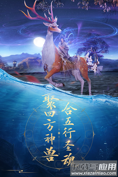 青云诀0.1折版截图2