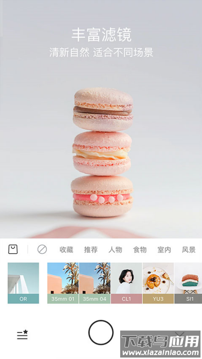 美食相机foodie