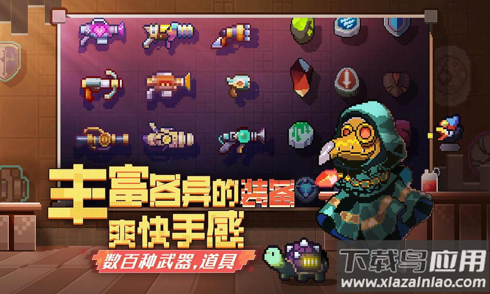 无序次元测试服下载