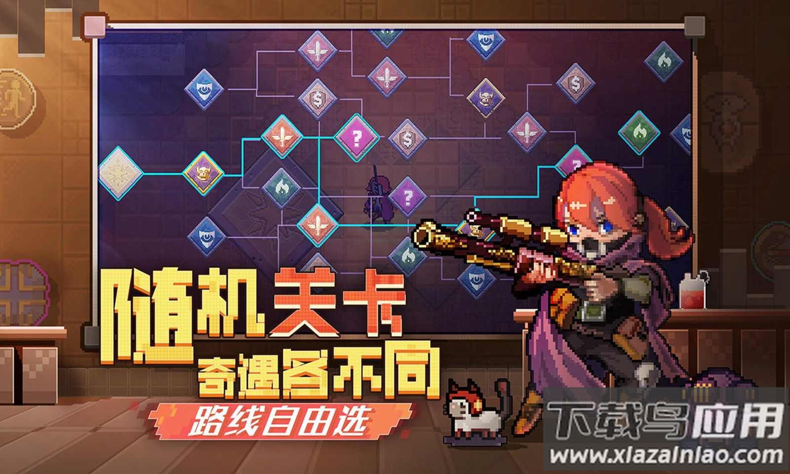 无序次元测试服下载截图2