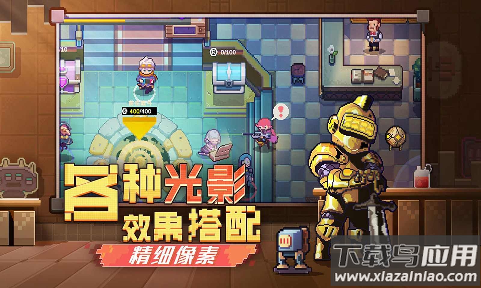 无序次元测试服下载截图3