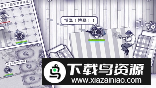 阿瑞斯病毒更新版本九游版截图3