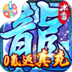 霸者大陆官方正版