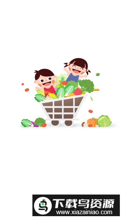 阳光食堂监管平台app客户端截图1