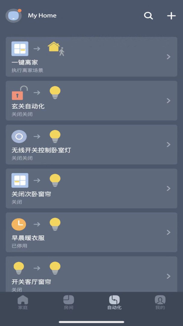 小燕在家官方版截图1