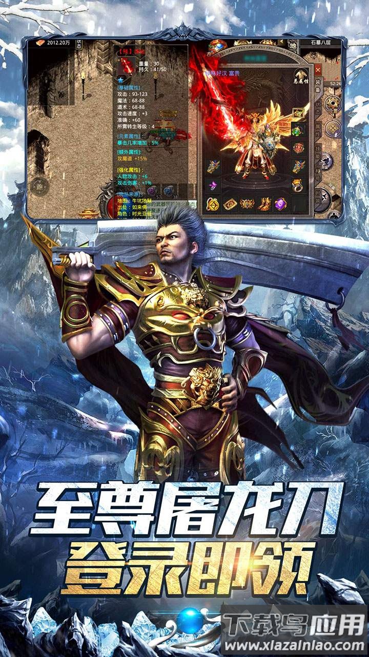霸者大陆0.1折截图1