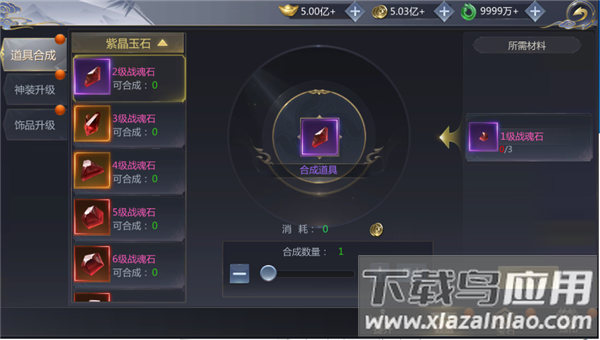 霸天纪折扣版