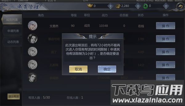 霸天纪折扣版