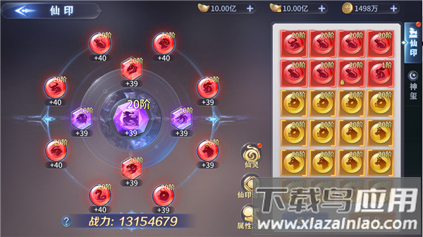 霸天纪折扣版