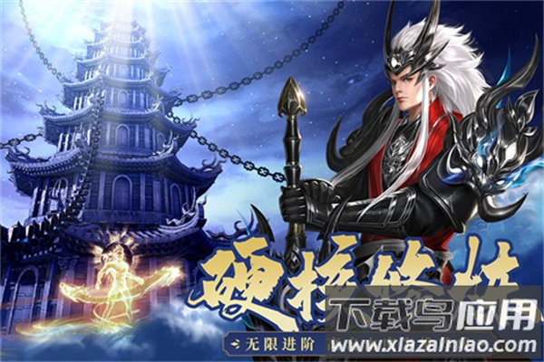 霸天纪折扣版截图4