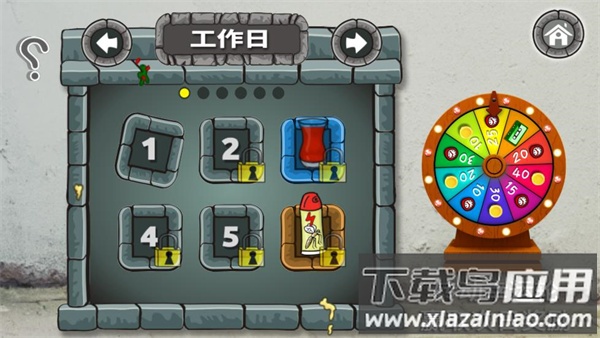 法拉费之王中文版(Falafel King)截图3