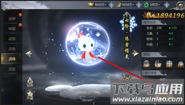 霸天纪九游版