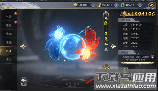 霸天纪九游版