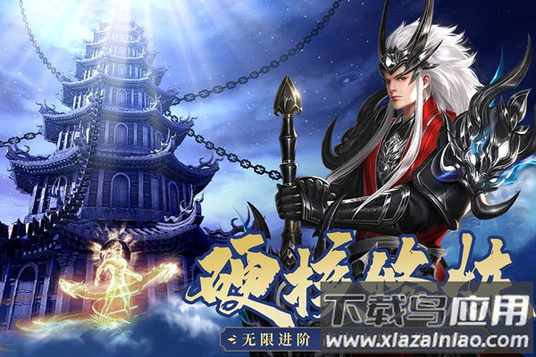 霸天纪九游版截图4