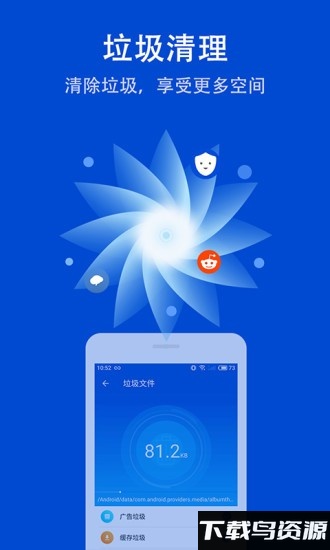 雷电安全卫士最新版下载