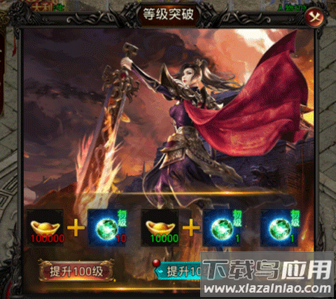 雷霆英雄传奇手游最新版