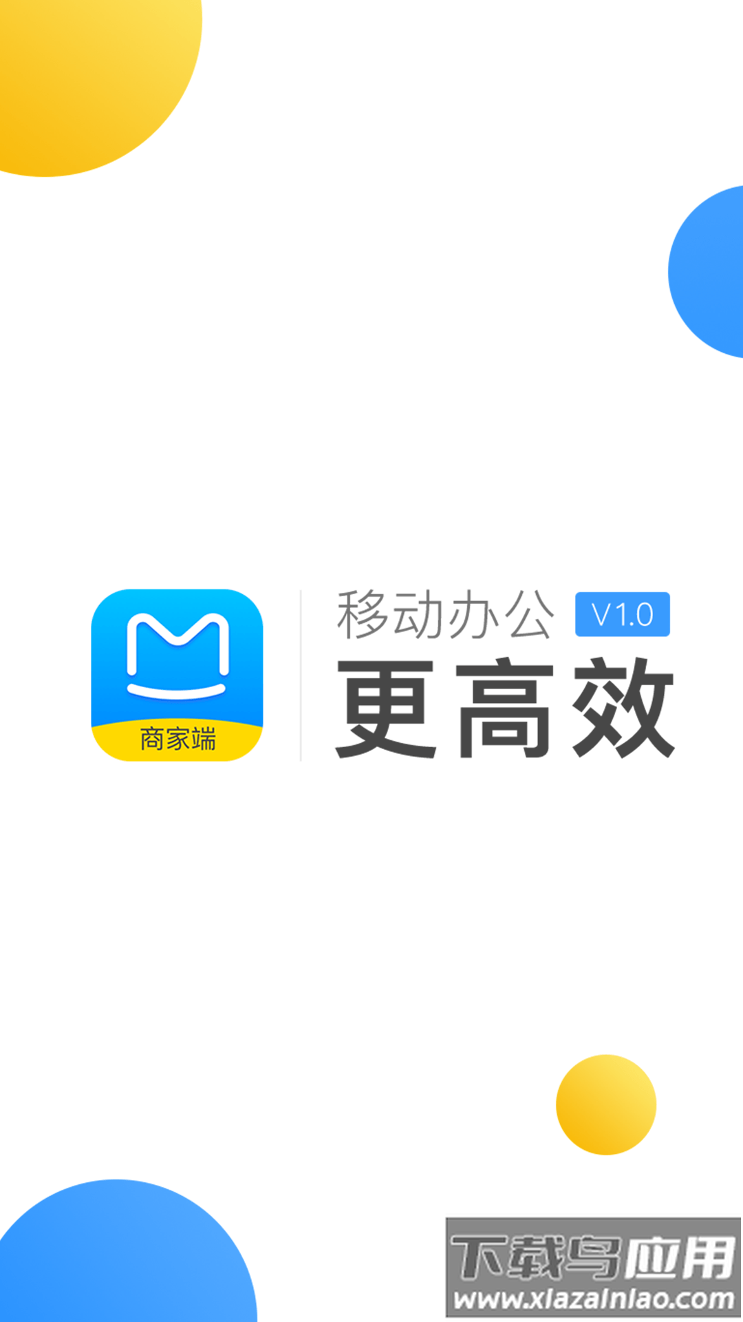 马蜂窝商家app安卓版