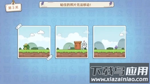 茶叶蛋历险游戏截图1