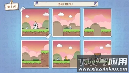 茶叶蛋历险游戏截图3