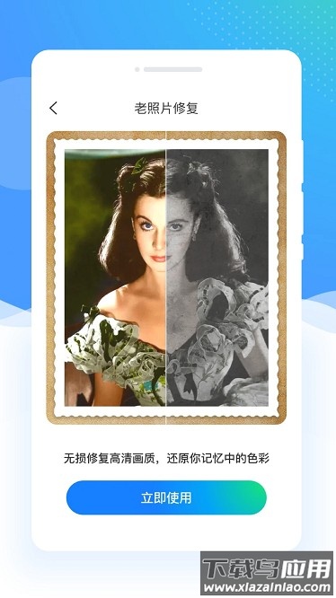 绘素相机手机版截图3