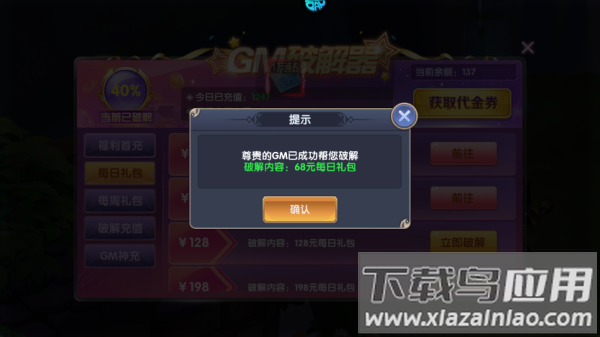 零界召唤