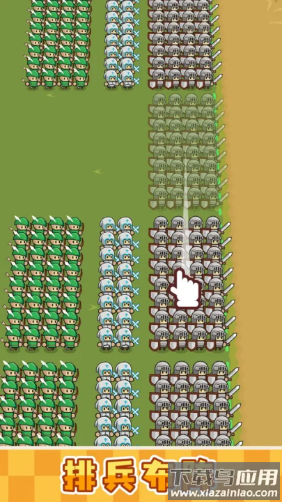 小兵三选一游戏截图1
