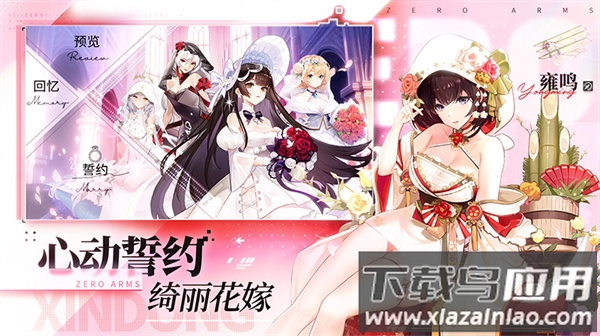 零之战线变态版