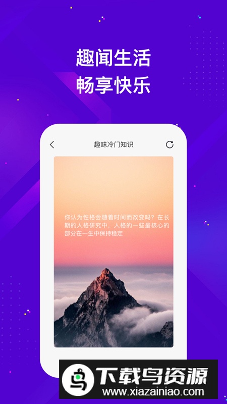 银河wifi软件安卓版2024截图1