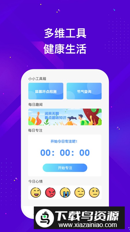 银河wifi软件安卓版2024截图2