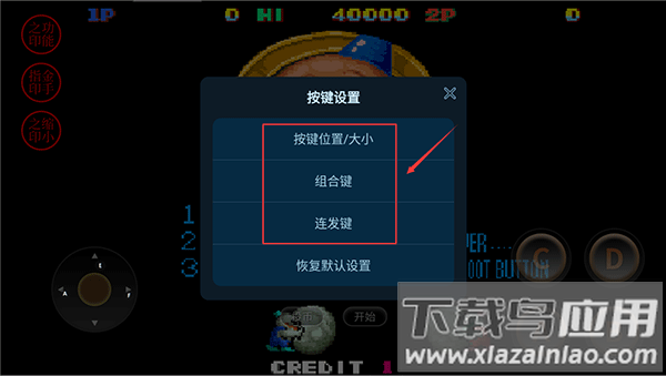 雪人兄弟