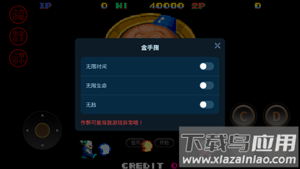 雪人兄弟截图2