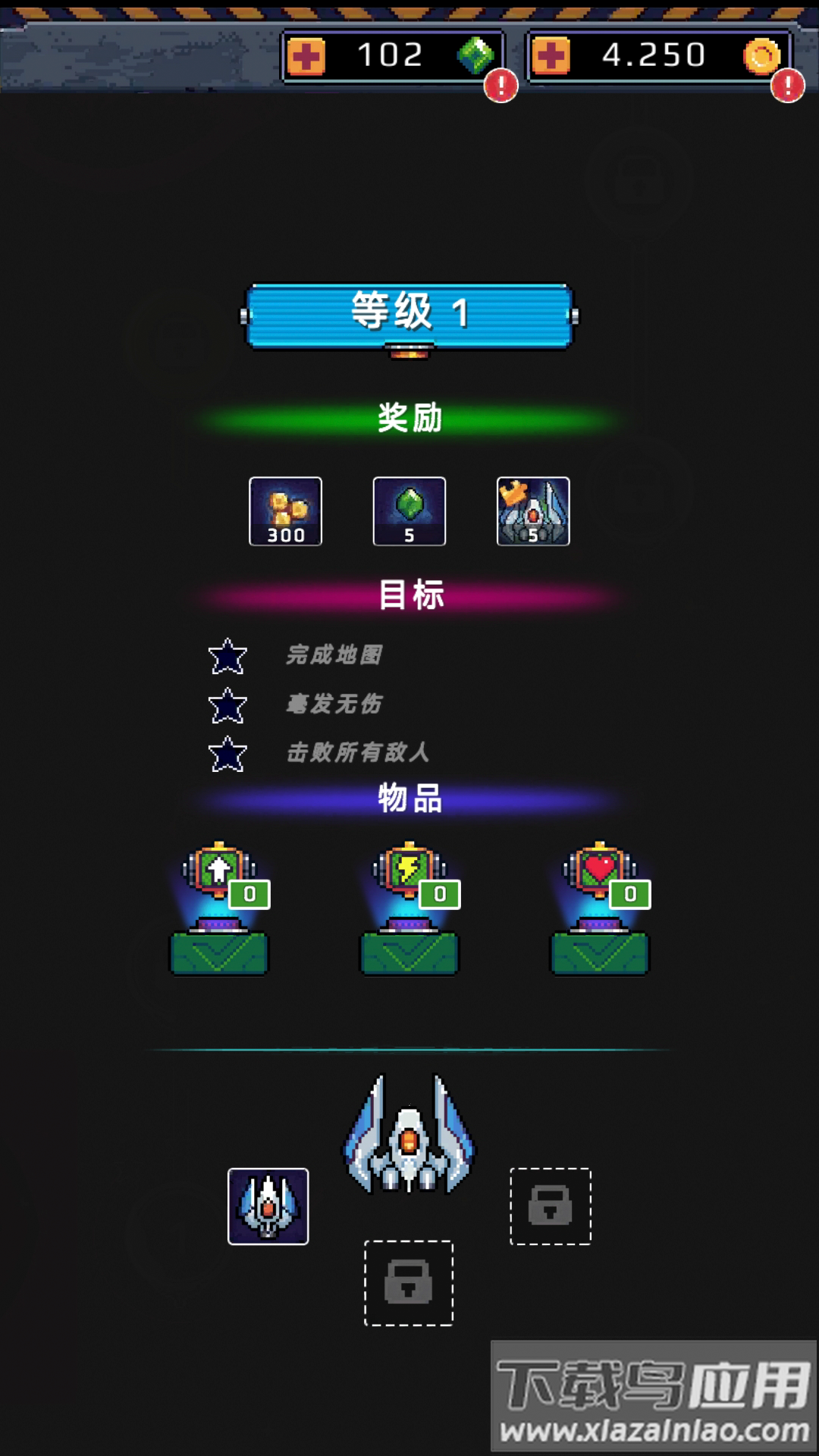 使命空战2035