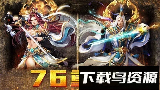道士带狗龙皇传说截图1