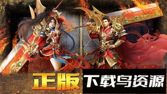 道士带狗龙皇传说截图2