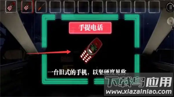 雨夜屠夫官方版