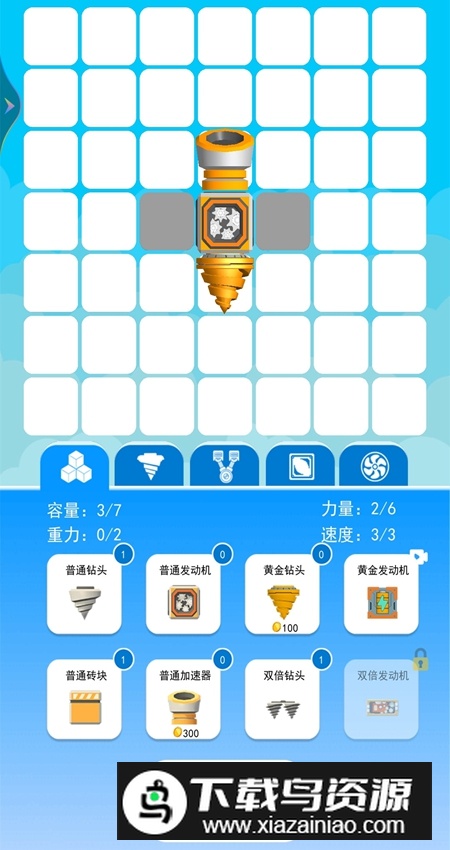 钻机大作战免广告手机版截图5