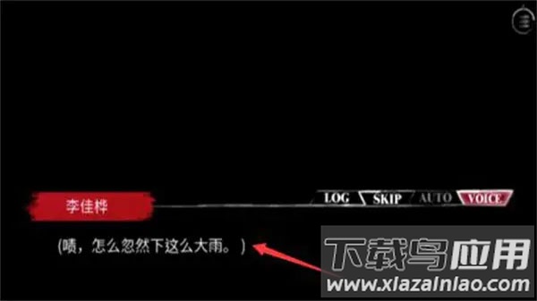雨夜屠夫中文版