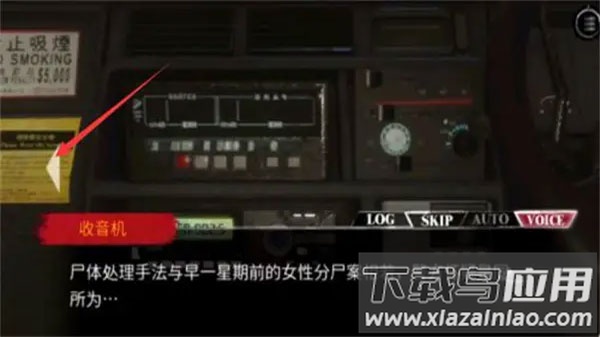 雨夜屠夫中文版