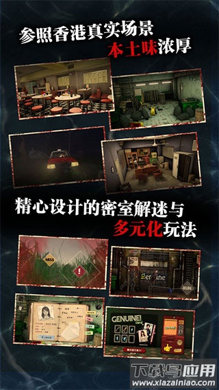雨夜屠夫中文版截图1