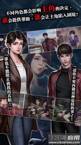 雨夜屠夫中文版截图2