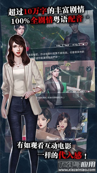 雨夜屠夫中文版截图3