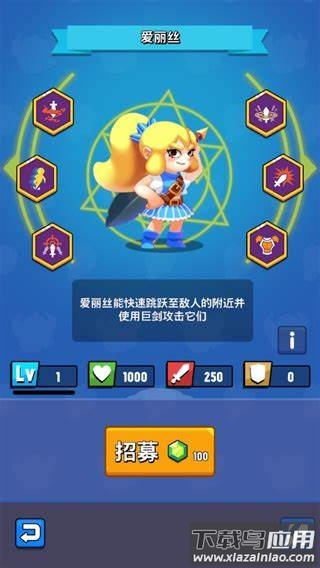 进击冒险书最新版下载截图2