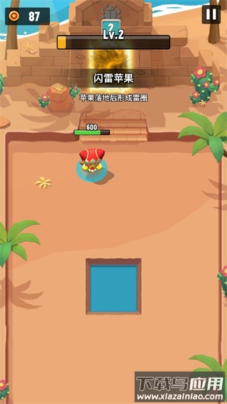 进击冒险书最新版下载截图4