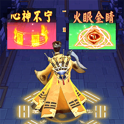 道士向前冲游戏